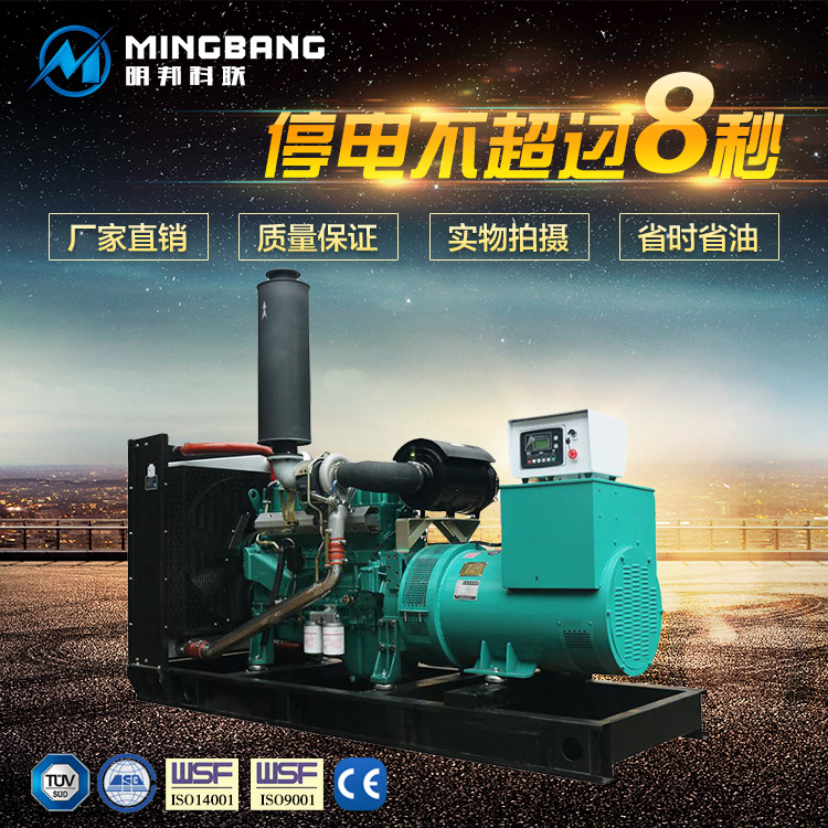 長沙因氣溫驟降致各區(qū)停電，發(fā)電機需求不斷上升！